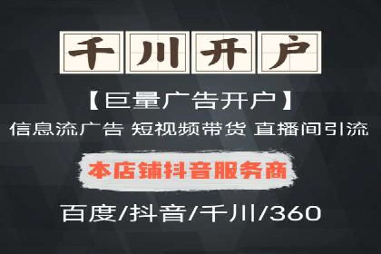快速上手sem竞价开户：一则成功案例分享