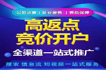 不同行业如何利用推广信息流提升营销效果