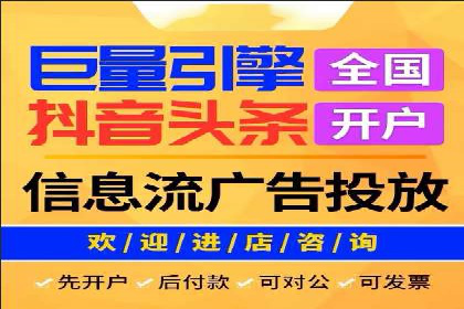 竞价广告策略案例分析