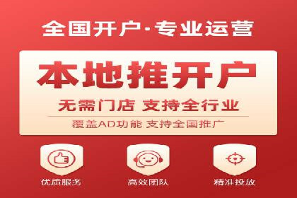 不同行业的信息流竞价策略及成功案例